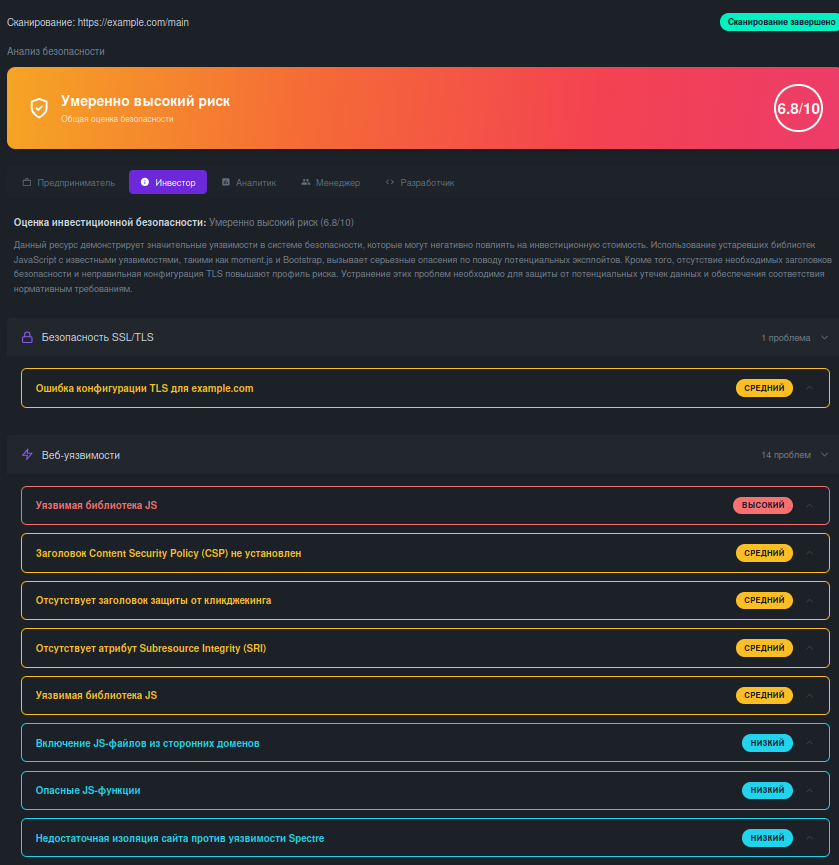 Advanced Security Dashboard